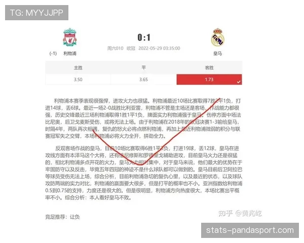 足球补时规则详解:裁判如何判定伤停补时及其执行原则 足球补时规则详解:裁判如何判定伤停补时及其执行原则