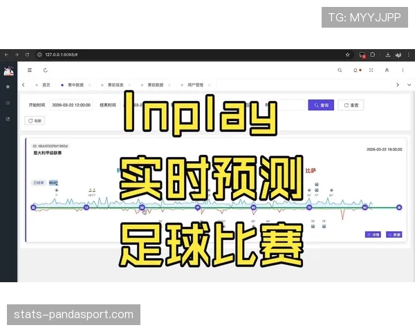越位毫米级判罚:VAR如何界定“有效触球”与“干扰比赛”? 越位毫米级判罚:VAR如何界定“有效触球”与“干扰比赛”?